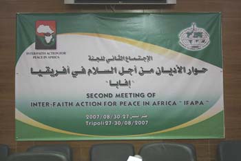 IFAPA second commissioner's meeting at tripoli - Libya 2007