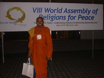 at the conference