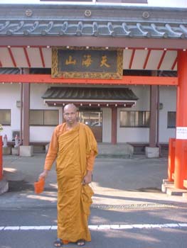 infront of the Zen temple