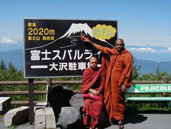 japan -Fujiyama on August 2006 - 1