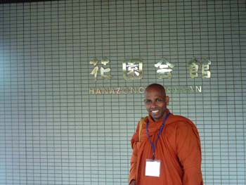 IMAG0145.jpg